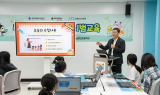 한국에너지공단, ‘찾아가는 에너지 교실’ 일일 수업 진행