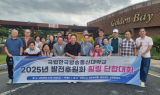 아이넷방송 박준희 회장, 방송통신대 발전후원회 임원진 워크숍 후원
