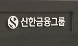 밸류업 속도 내는 진옥동號 신한금융