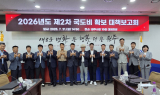 원주시, 국·도비 확보 총력...21일 대책보고회