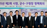 유정복 인천시장, 소비쿠폰 분담 최종 합의