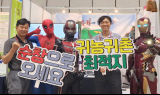 순창군, 귀농귀촌 행복박람회서 '최우수 지자체상' 수상