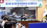장수군, '제19회 장수한우랑사과랑축제' 실행계획 보고회 개최