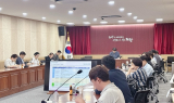의왕시, 제2회 스마트도시사업협의회 개최