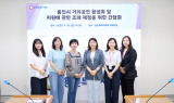 용인특례시의회, '거리공연 활성화 조례 제정 간담회 개최'