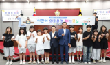 고창군의회, 초등학교 동아리 '경제야 놀자' 어린이의회 체험교실 진행