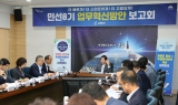 공영민 고흥군수, 업무혁신 직접 챙기며 '변화와 혁신' 드라이브