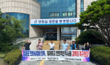 진보당 영광 지역위, 영광군의회  특정업체 일감몰아주기 의혹 수사 촉구