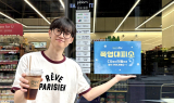 장마 끝, 무더위 시작…CU, ‘폭염 대피소’ 역할 강화