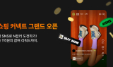 네이버, 크리에이터 기반 쇼핑 솔루션 ‘쇼핑 커넥트’ 출시