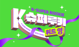 이퀄리브, 올리브영 신진브랜드 육성 프로그램 ‘K-슈퍼루키 위드 영’ 선정