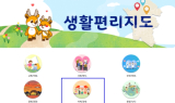 강범석 인천 서구청장, 소비쿠폰 활용 독려