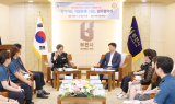 부천시-원미경찰서, 치매 어르신 지문등록 협력