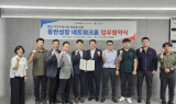 중진공, 충남 디스플레이 산업 공급망 안정화 맞손