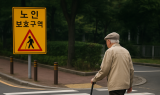 [기획] 경기북부, '노인보호구역' 사각지대…조례 '텅'