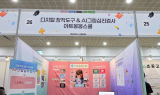 'AI 교육 플랫폼' 아트봉봉, 세종 디지털 교육 박람회 참여