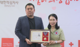 서경방송, ‘적십자 회원유공장 최고 명예장’ 수상