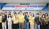대구경북지방병무청, 수송사고 등 위기대응 절차연습 실시