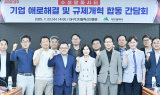 대구시, 수성알파시티 기업 현장목소리 직접 듣는다