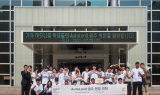 기아, ‘하모니움 교육생과 함께하는 Kia Day’ 진행