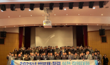 경북테크노파크, 청렴도 최고등급 목표로전방위적 활동 강화