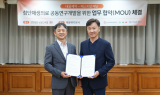 대웅제약, 베스티안재단과 MOU 체결…첨단재생의료 연구개발 역량 강화