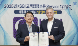 GM 한국사업장, KSQI 자동차 A/S부문 7년 연속 1위