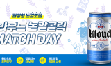롯데칠성음료, 자이언츠와 '클라우드 논알콜릭 매치데이' 개최