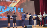 일성건설 문경식 소장, 노동부 장관 표창…