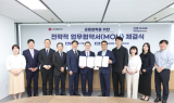 LG생건-KCC실리콘, 선케어용 실리콘 소재 공동 개발