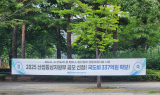 [ST] 성남, 
