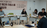 인천시사회서비스원, 장애인 자립 활성화 논의