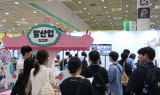 한국마사회, AFPRO 2025 박람회 참여…말산업 창업 비전 공유