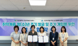 인천 미추홀구, 청소년 정신건강 협력 강화