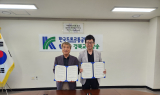 경주시시설관리공단-한국도로교통공단tbn경북교통방송, 지역사회 안전 위한 업무협약 체결