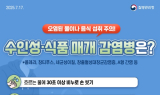 목포시, 폭염·호우철 감염병 예방수칙 준수 당부…‘건강한 여름 나기’ 총력
