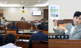 인천시의회, 송도국제업무지구 공공개발 책임 촉구