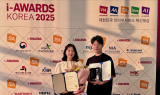 LG유플러스, '소셜아이어워드 2025'서 4관왕