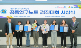 GC녹십자, 아주대와 공동연구노트 경진대회 시상식 개최