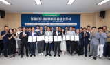 KT, 산업단지 재생에너지 직접 전력공급 본격화