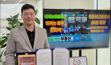 광주 최초 '부동산 우수사업자' 선정 중개업 나왔다