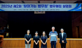 대구경북지방병무청, 대구소년원 ‘찾아가는 병무민원서비스’ 실시