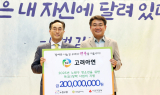고려아연, 10년간 1745명 노원구 청소년에 장학금 지원