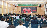화순에 울려퍼진 손흥민 성공 스토리