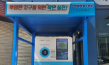 고양, 