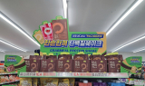 한손한끼, 인기 제품 7종 대상 CU김포국제공항점 팝업행사