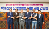 한국노총·민주당·쿠팡 대표 간담회…