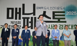 [영덕군 소식] 김광열 영덕군수, 전국 매니페스토 우수사례 경진대회 3년 연속 수상