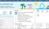 인천시, 수용가 시스템 만족도 높아져