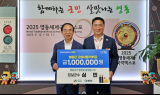 임실군-영동군, 고향사랑기부로 자매결연 도시 간 '우애' 재확인